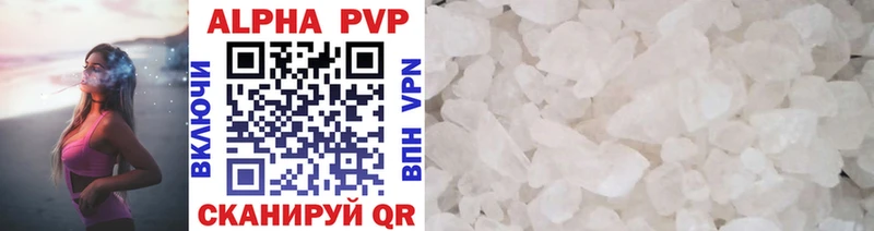 Alpha-PVP VHQ ссылка на мегу ссылки Адыгейск