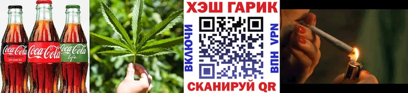 ОМГ ОМГ вход  купить наркотики сайты  Адыгейск  Cannafood конопля 
