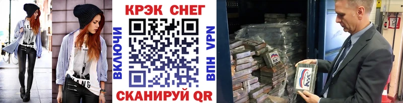 Кокаин 98%  блэк спрут маркетплейс  Адыгейск 