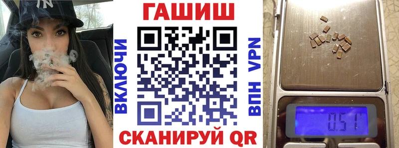 Гашиш Cannabis  Адыгейск 