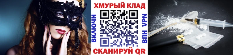 Героин хмурый  купить закладку  Адыгейск 