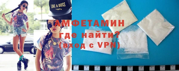 ECSTASY Абдулино
