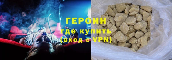 метамфетамин Лихославль