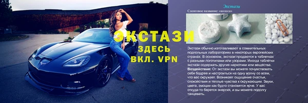 ешки Липки