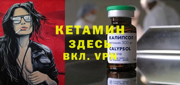 ECSTASY Абдулино