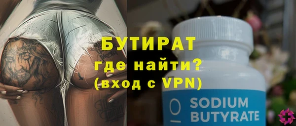 ECSTASY Абдулино