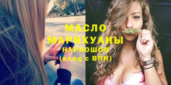 ECSTASY Абдулино