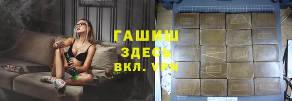 гашиш Абинск
