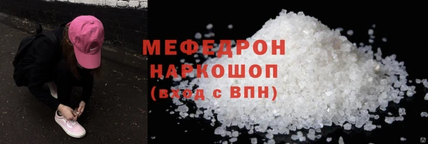 метамфетамин Лихославль