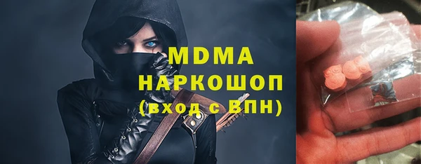 ALPHA PVP Абаза