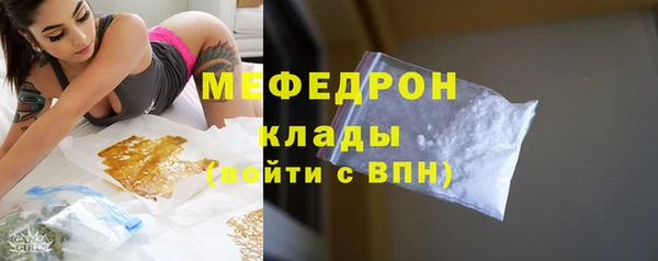 ALPHA PVP Абаза
