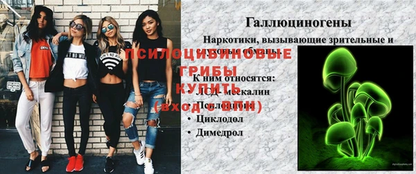 гашиш Абинск
