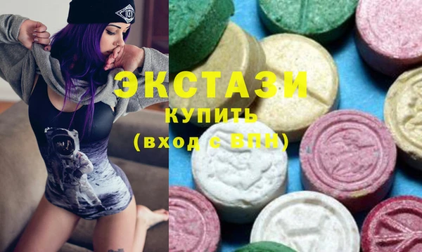 ECSTASY Абдулино