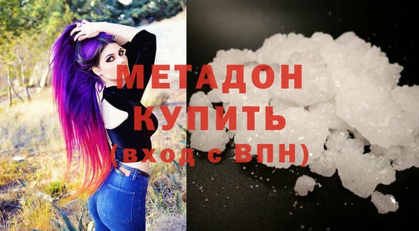 ALPHA PVP Абаза