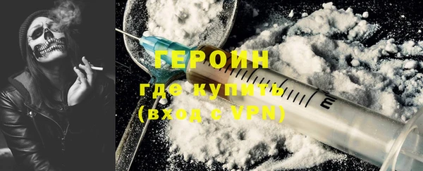 ALPHA PVP Абаза