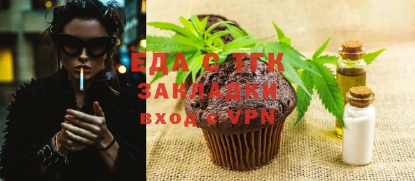 ALPHA PVP Абаза