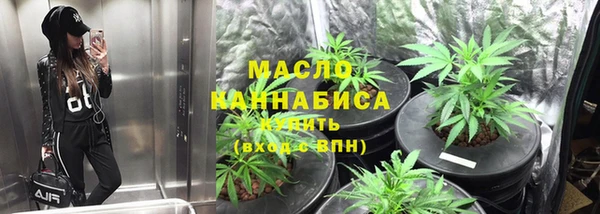 ECSTASY Абдулино