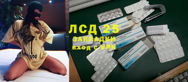 мефедрон Магадан