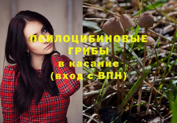 гашиш Абинск
