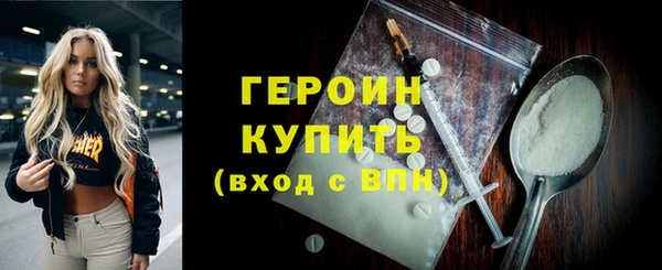 ALPHA PVP Абаза