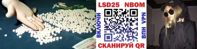 LSD-25 экстази ecstasy магазин продажи Адыгейск