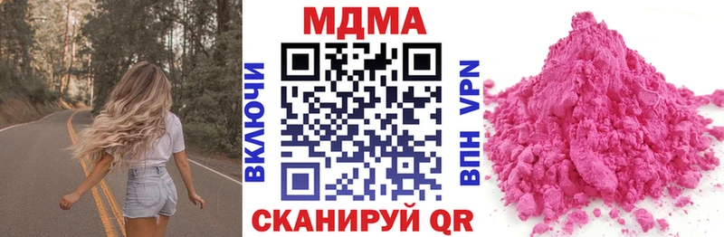 МДМА кристаллы Адыгейск