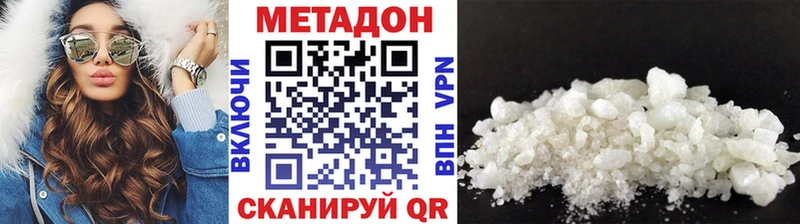 гидра сайт Адыгейск МЕТАДОН methadone закладки