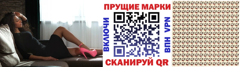 Наркотические марки 1,8мг Адыгейск