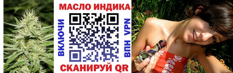 ТГК жижа MEGA маркетплейс Адыгейск