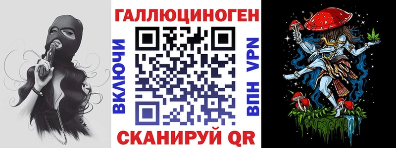 kraken рабочий сайт  Адыгейск  Галлюциногенные грибы мухоморы 